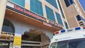 kkhi-klinik-haji-makkah.jpg