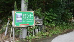komunitas-muslim1111.jpg