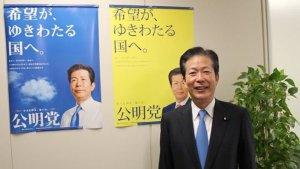 natsuo-yamaguchi-nih5.jpg