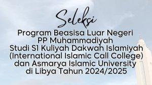 pendaftaran-beasiswa-S1-Muhammadiyah-untuk-kuliah-di-Libya-trg.jpg
