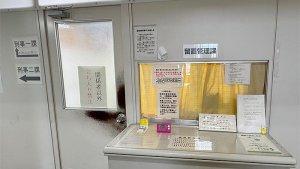 polisi-jepang12333.jpg