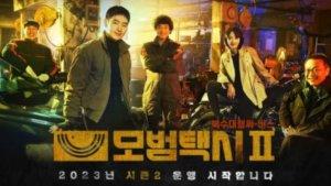 poster-taxi-driver-2.jpg