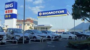 salah-satu-toko-big-motor-di-tokyo-nih3.jpg