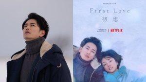 takeru-satoh-kiri-poster-drama-jepang-first-love-kanan.jpg