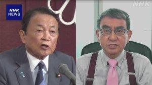 taro-aso-dan-taro-kono.jpg