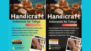 ukm-handicraft-1222.jpg