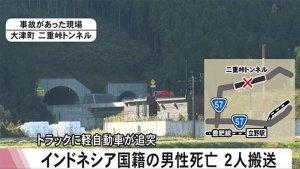 wni-tewas1223.jpg