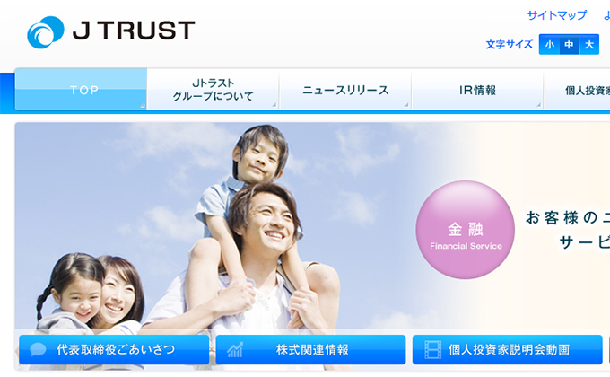 20140922_234804_20140923_jtrust.jpg
