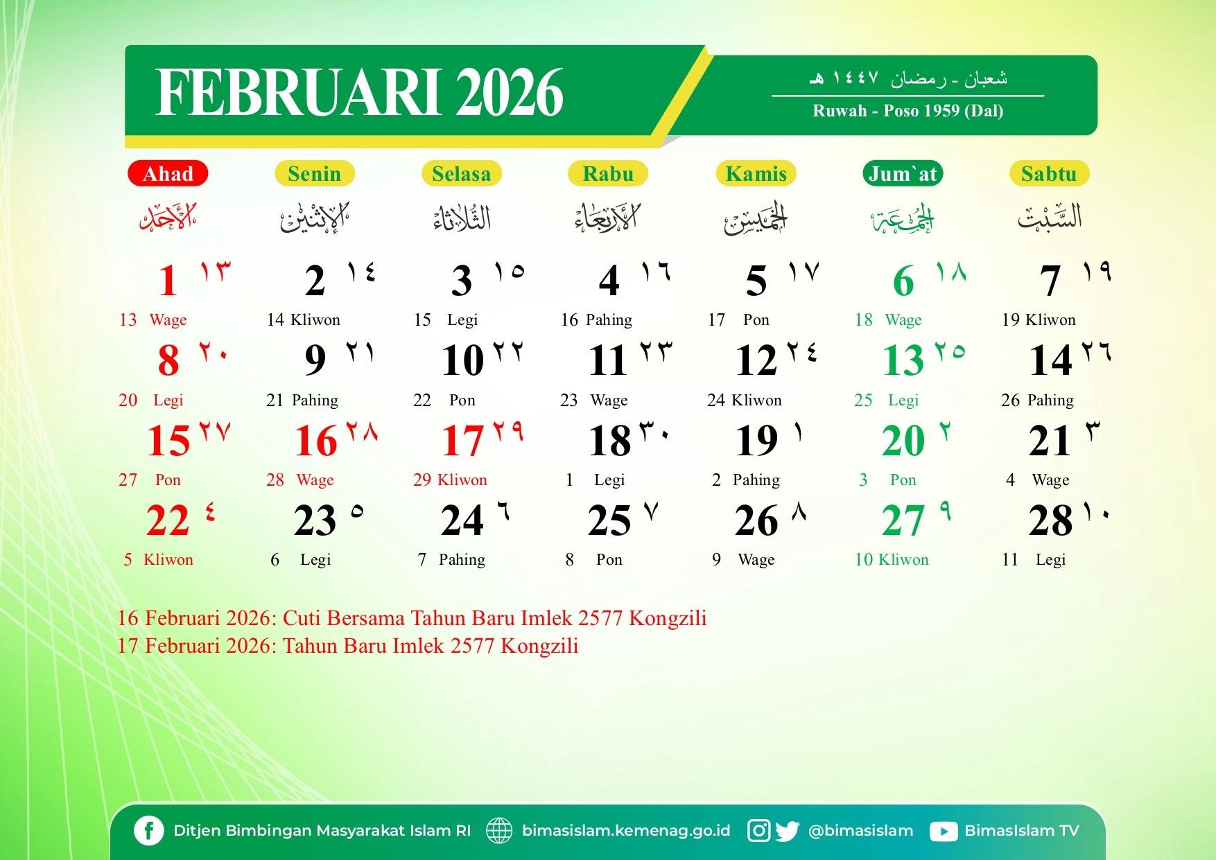Bulan-Februari-2026-dalam-Kalender-Islam-Kemenag.jpg