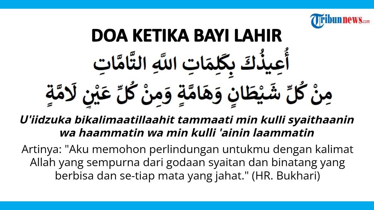 Doa Ketika Bayi Lahir agar Terhindar dari 'Ain dan Hal Buruk