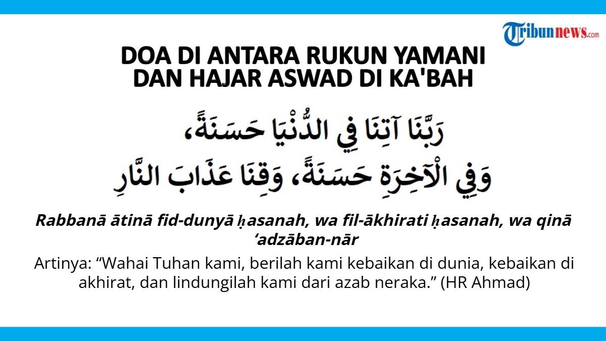 DOA-RUKUN-YAMANI-DAN-HAJAR-ASWAD-345325R232.jpg