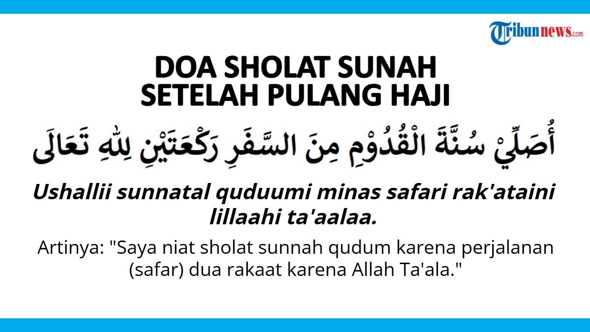 DOA-SHOLAT-SAFAR-343243rwer.jpg