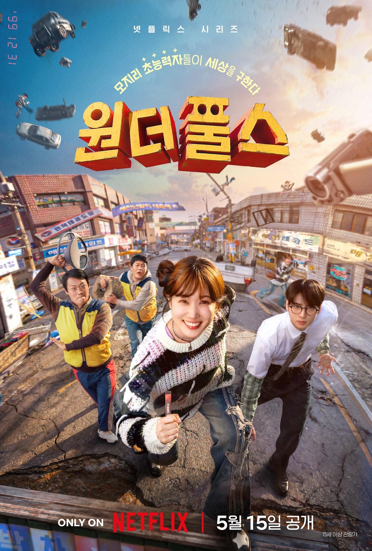 Drama Korea The WONDERfools Dibintangi Park Eun Bin dan Cha Eun Woo tayang April 2026. Foto diambil dari Asianwiki, Minggu (3/5/2026).