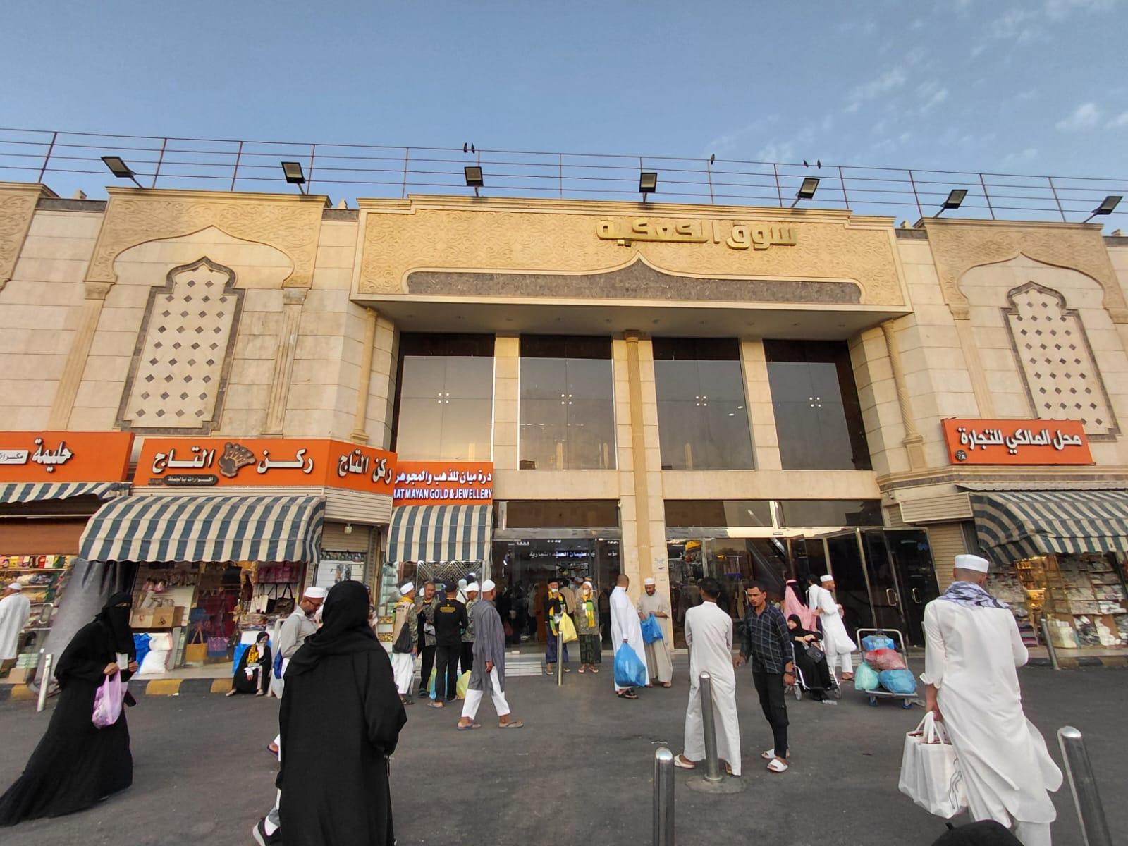 BELANJA DI KAKIYAH - Jemaah haji memadati halaman depan Pasar Kakiyah, Makkah, Sabtu (6/6/2026). Pasar Kakiyah menjadi surga belanja oleh-oleh bagi jemaah haji di Makkah.