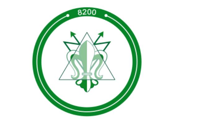 Logo-Unit-8200-unit-perang-siber-Israel.jpg