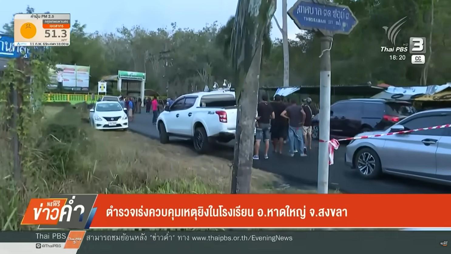 PENEMBAKAN SEKOLAH THAILAND - Lokasi penembakan di Sekolah Phatongprathan Kiriwat di Hat Yai, Songkhla, pada Rabu siang (11/2/2026)