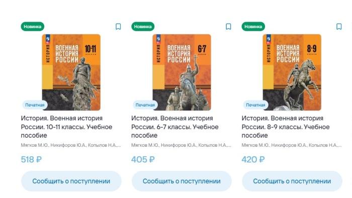 Military-History-of-Russia-atau-Sejarah-Militer-Rusia.jpg