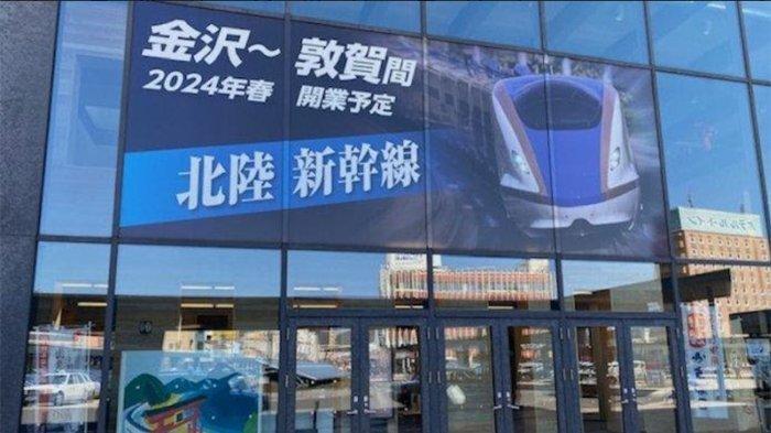 Poster-Hokuriku-Shinkansen122.jpg