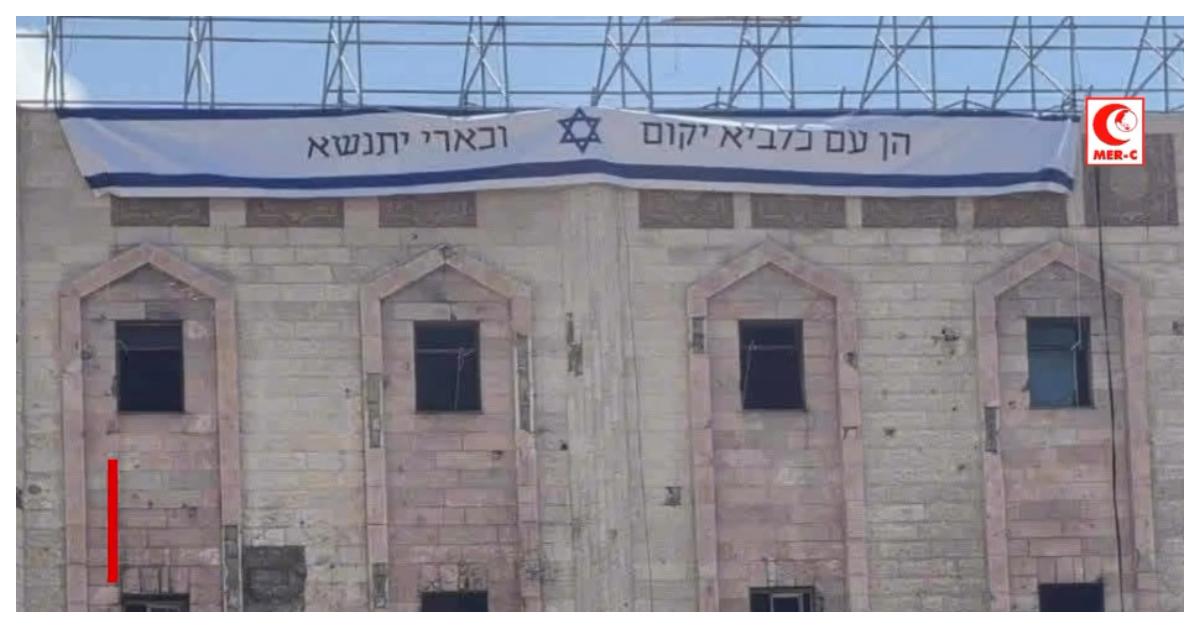 Komisi I DPR Kecam Israel Pasang Spanduk di RS Indonesia Gaza: Provokasi Militer