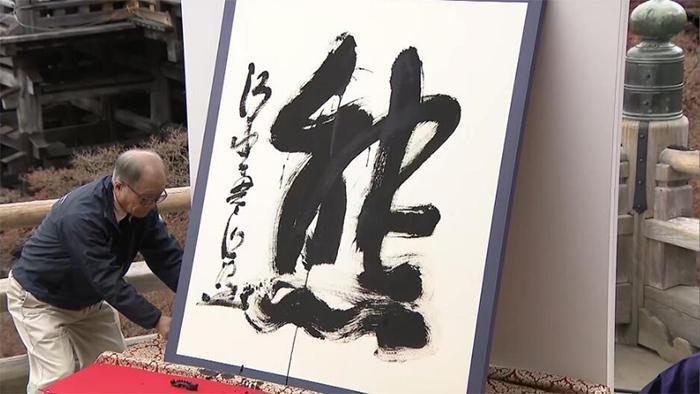 kanji222222.jpg