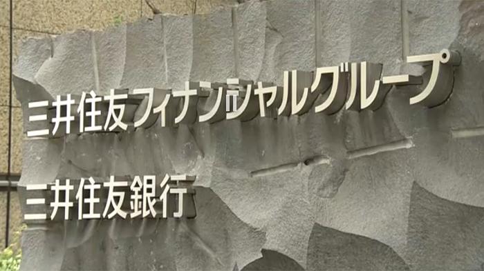 kantor-smbc-holdings-di-tokyo-jepang.jpg