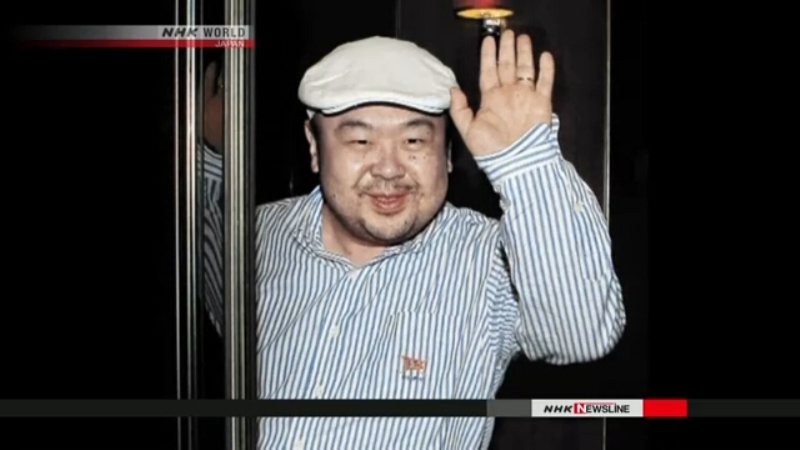 kim-jong-nam-nih3_20170216_142319.jpg