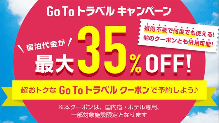 kupon-go-to-travel-jepang.jpg