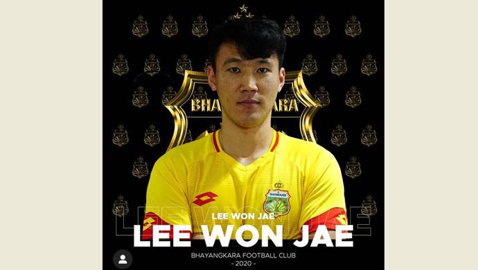 pemain-anyar-bhanyangkara-fc-korea-selatan-lee-won-jae.jpg