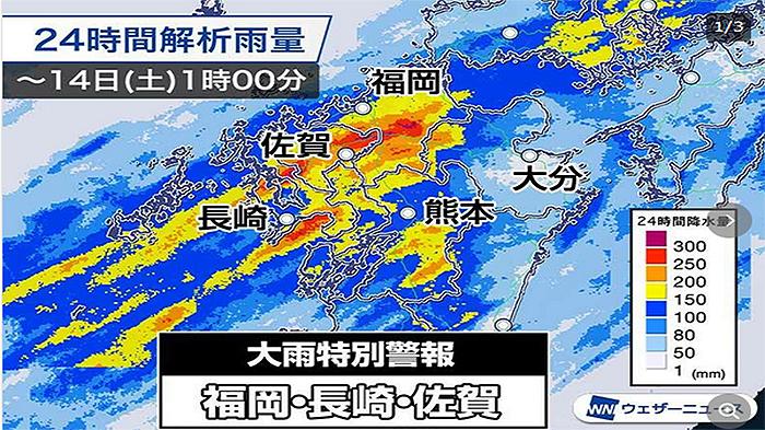peta-hiroshima-fukuoka-saga-dan-nagasaki.jpg
