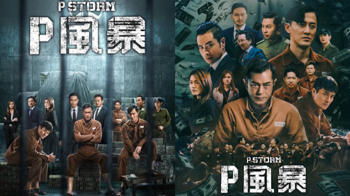 poster-film-p-storm.jpg
