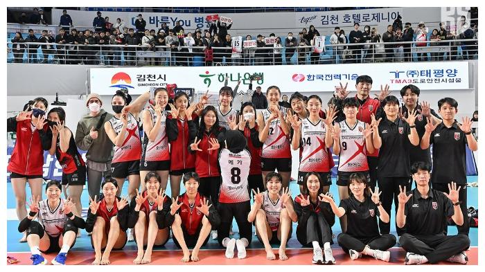 skuad-daejeon-jungkwanjang-red-sparks.jpg