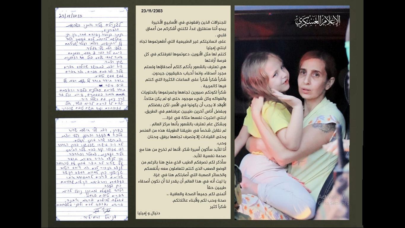 surat-ibu-dari-israel-untuk-pejuang-hamas.jpg