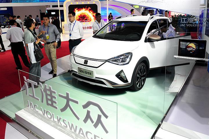 volkswagen-anhui.jpg