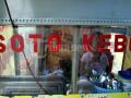 20120810_Soto_Dan_Sate_Kebo_9372.jpg