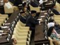 20120816_Kursi_Kosong_Sidang_Bersama_DPR-DPD_RI_7630.jpg