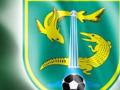 20131219_200409_logo-persebaya-2.jpg