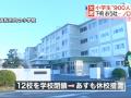 20140116_223129_virus_norou_ok_02.jpg