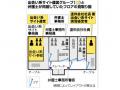 20140121_145534_yakuza-dan-situs-pacaran.jpg