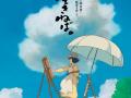20140128_184357_anime-jepang.jpg