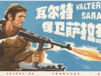 20140411_050823_poster-film-walter-defends-sarajevo.jpg