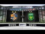 20141011_105626_ulsan-hyundai-vs-jeonbuk-hyundai-motors.jpg
