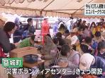 70-tenaga-sukarela-terkumpul-di-kumamoto_20160421_113216.jpg
