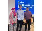 Acara-perkenalan-budaya-Indonesia-di-Rusia.jpg