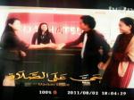 Adzan-di-TV-One1.jpg