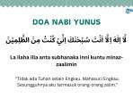 Doa Nabi Yunus, Rahasia Keluar dari Kesulitan dengan Bertaubat