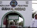 Gerbang-Makam-Mbah-Priok.jpg