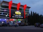 Inul-Vista-di-Batam.jpg
