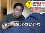 VIRAL Video Polisi Jepang Salah Gerebeg Kantor Yakuza, Ternyata untuk Lelucon