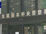 Kantor-polisi-pusat-Kumamoto122.jpg