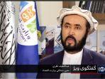LATIF-NAZARI-TALIBAN-Tangkap-layar-Abdul-Latif-Nazari-menjalani-wawancara.jpg